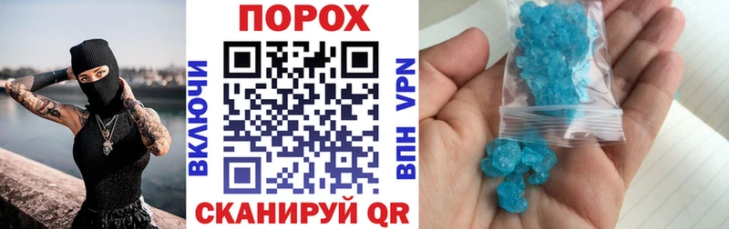 Амфетамин 97%  Заозёрный 