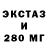 МДМА кристаллы ItsNoah