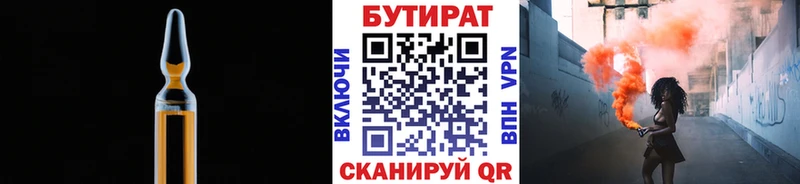 Бутират GHB  купить закладку  ссылка на мегу ССЫЛКА  Заозёрный 