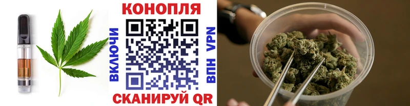 Cannafood марихуана  наркошоп  Заозёрный 