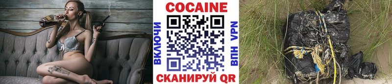 Cocaine 98%  hydra рабочий сайт  Заозёрный  купить  