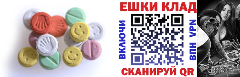 omg ONION  Заозёрный  Ecstasy XTC 