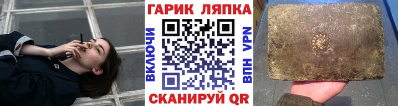 Гашиш Изолятор Заозёрный