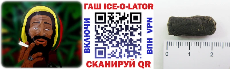 ГАШ Cannabis  omg зеркало  Заозёрный  darknet формула  сколько стоит 