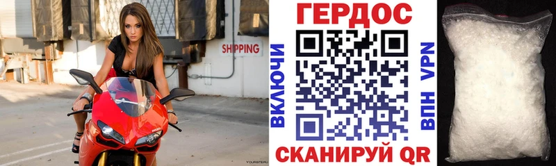 ГЕРОИН Heroin  даркнет сайт  Заозёрный 