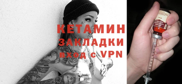 первитин Горнозаводск