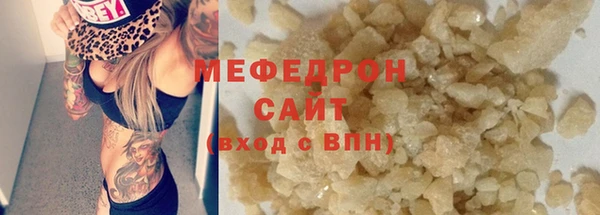 прущий лед Вязники