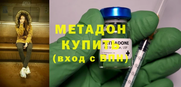 гашик Вяземский