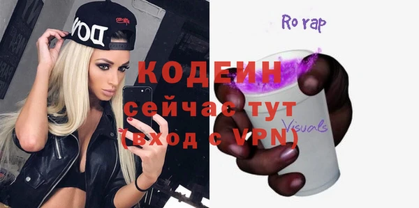 первитин Горнозаводск
