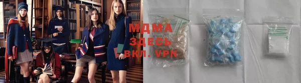 MESCALINE Горняк