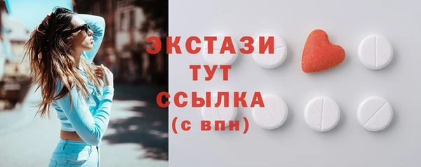 первитин Горнозаводск