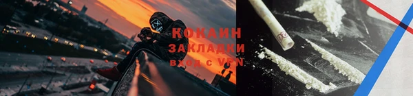 MESCALINE Горняк