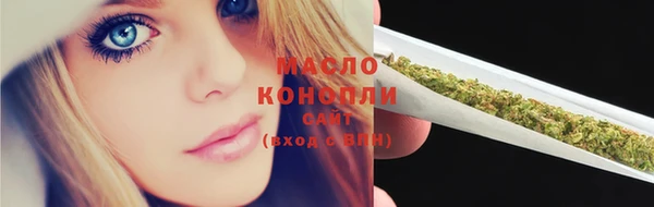 первитин Горнозаводск