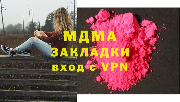 прущий лед Вязники