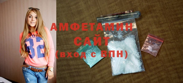 шишки Вязьма