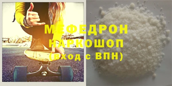 гашик Вяземский