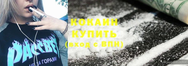 MESCALINE Володарск