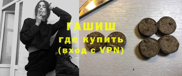 шишки Вязьма