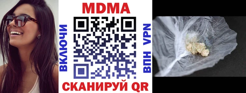 МДМА кристаллы  Заозёрный 