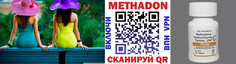 Метадон кристалл  дарк нет клад  Заозёрный  OMG ТОР 