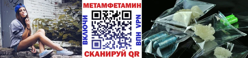 Первитин кристалл купить наркотик Заозёрный